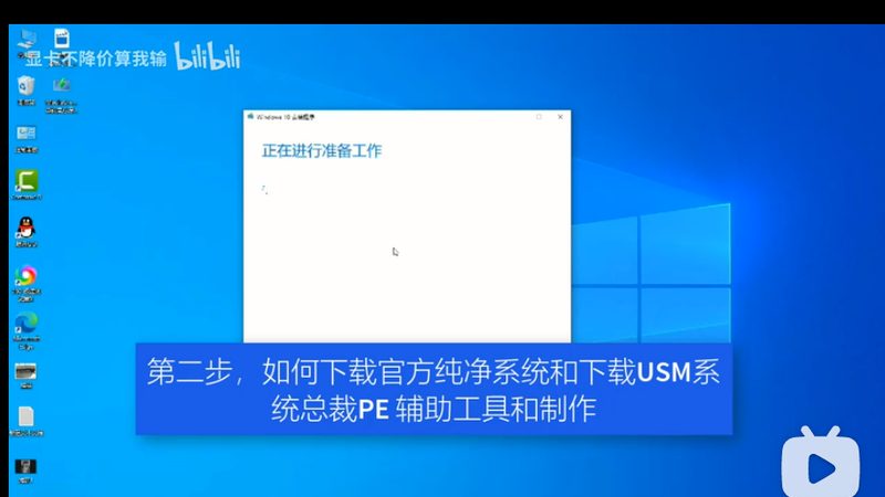 智慧城市解决方案实施流程解析
