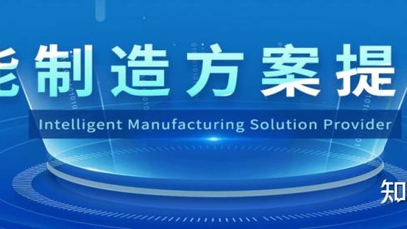 揭秘数据大屏定制：企业决策的智慧之眼