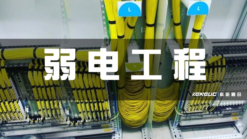 机房防静电地板施工步骤