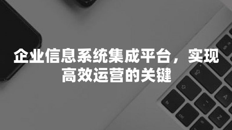 机房工程资质代办，这些关键点你了解吗？**