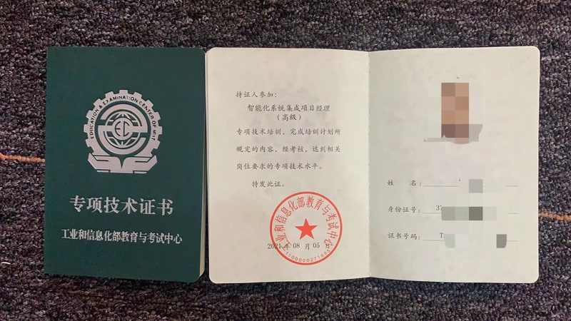 应急指挥平台选型：如何避免陷入误区**