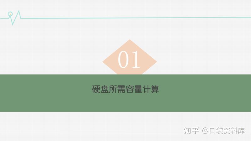 监控集成硬件安装流程：关键步骤与注意事项**