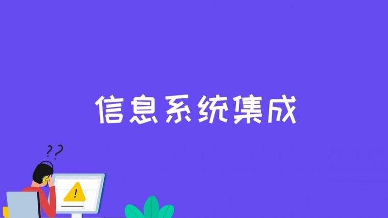 数据中心建设技术方案对比：关键要素与选型策略