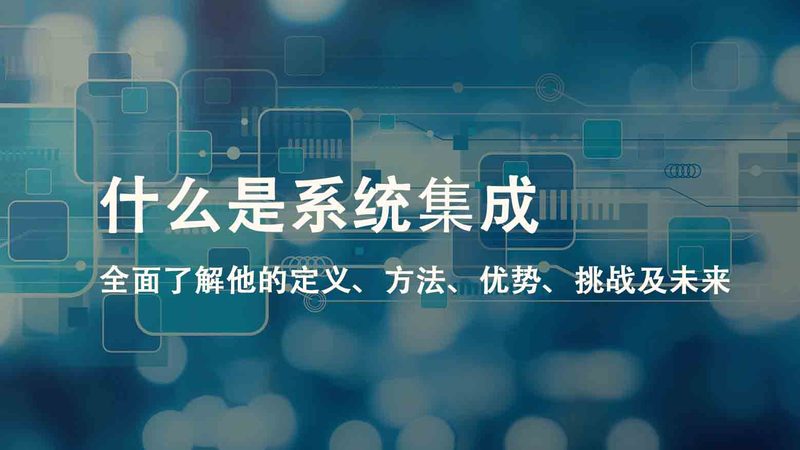 智慧社区垃圾分类系统：如何构建高效解决方案**