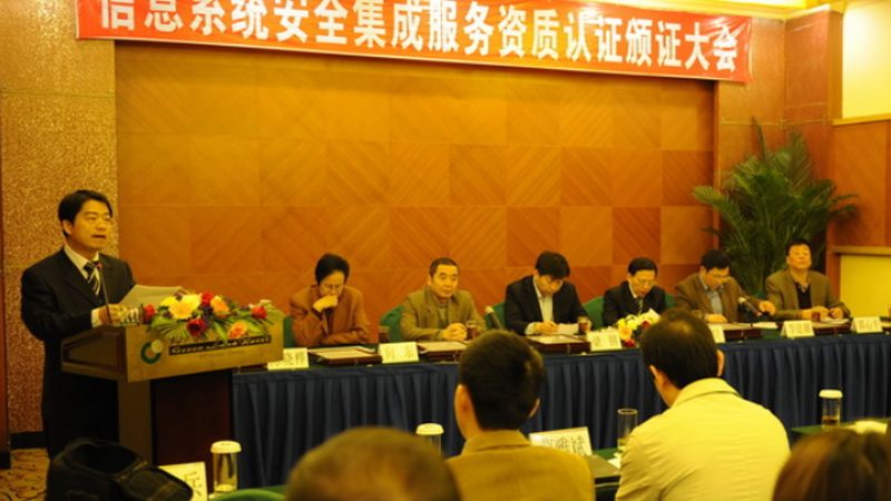 系统集成项目管理系统标准规范：构建高效运维的基石**