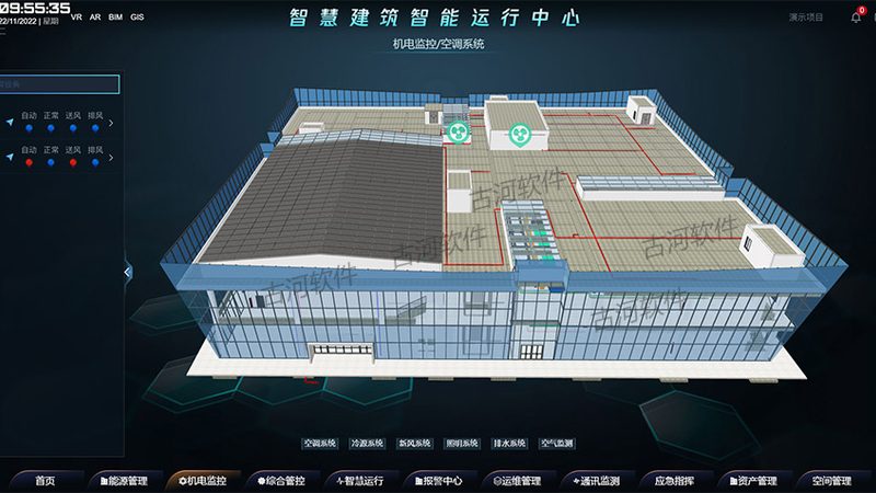 智能化总包项目招标，如何制定标准流程？**
