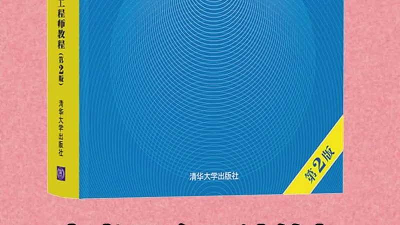 上海监控集成公司：如何选择合适的合作伙伴**