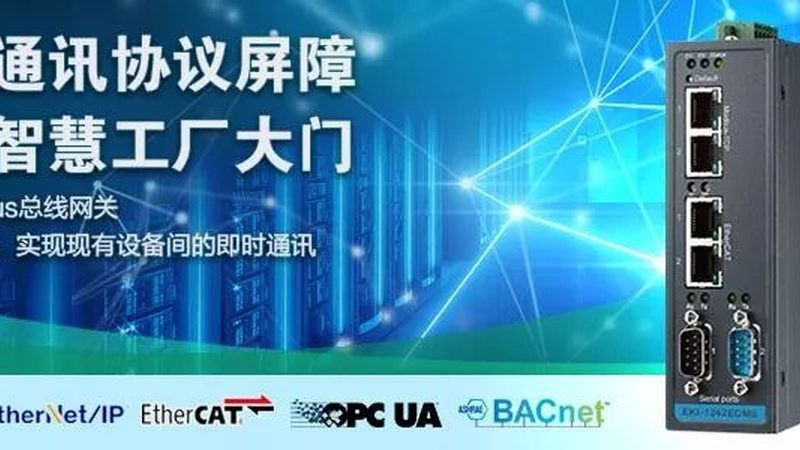 智慧社区政务服务平台：构建未来社区治理新蓝图