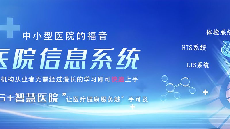 智慧城市系统集成：揭秘十大品牌背后的实力与挑战