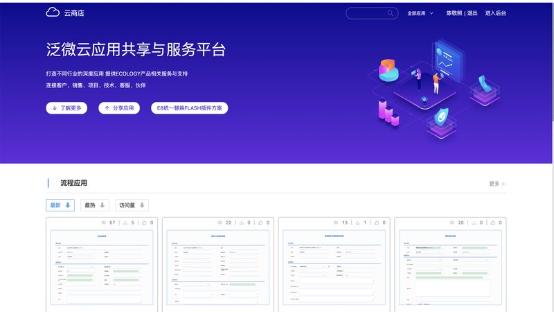 成都智慧社区弱电工程安装：构建未来社区的关键一步**