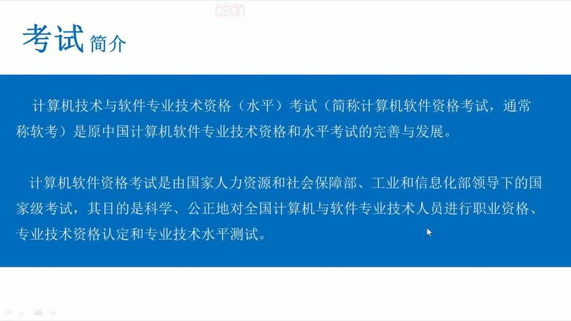 智慧社区：智能化系统集成安装的关键要素